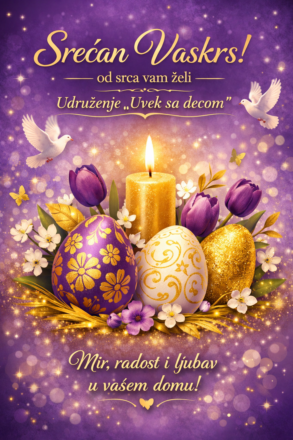 Srećan Vaskrs!